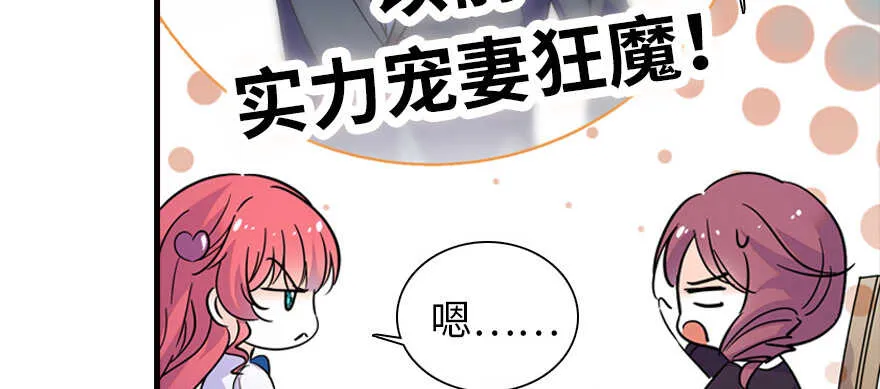 第164话 妖女祸国 第60页