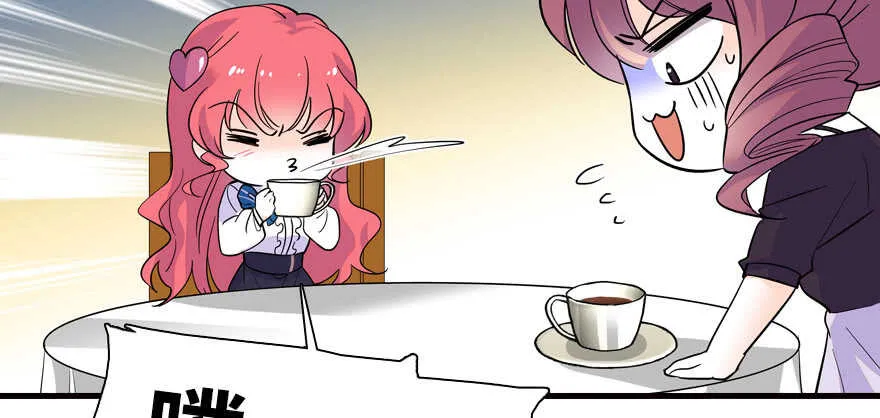 第164话 妖女祸国 第66页