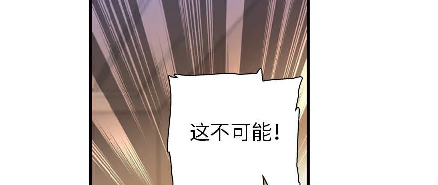 第164话 妖女祸国 第68页