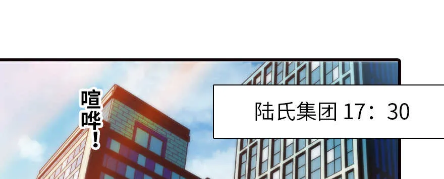第164话 妖女祸国 第80页