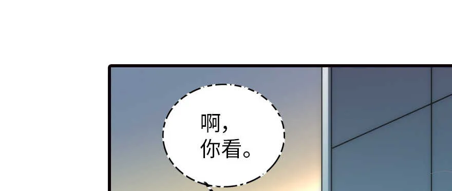 第164话 妖女祸国 第83页