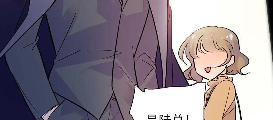 第164话 妖女祸国 第88页