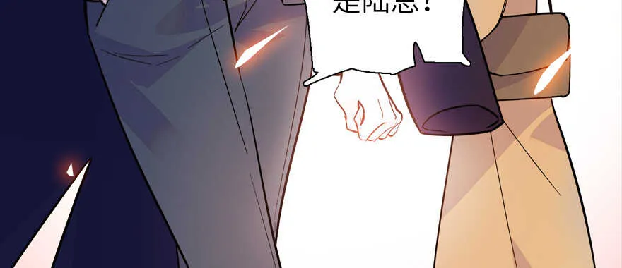 第164话 妖女祸国 第89页