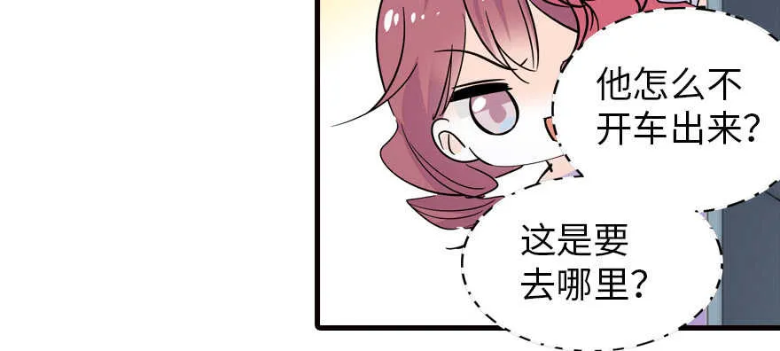 第164话 妖女祸国 第94页