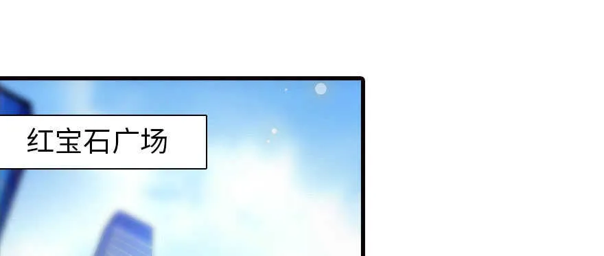 第165话 血染皇宫 第2页