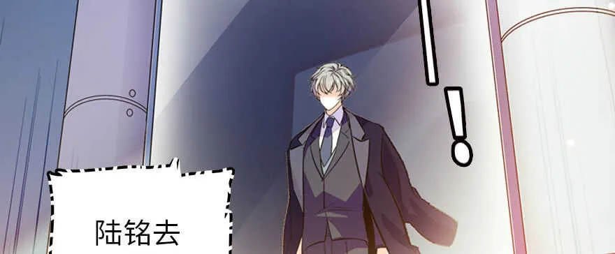 第165话 血染皇宫 第8页