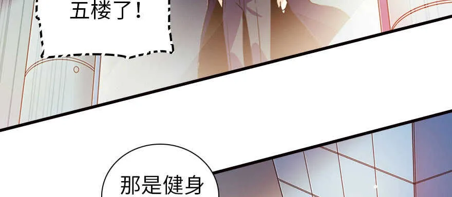 第165话 血染皇宫 第9页