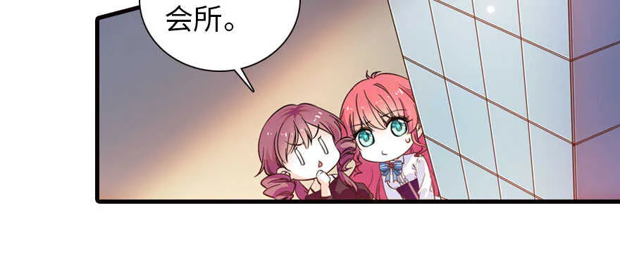 第165话 血染皇宫 第10页