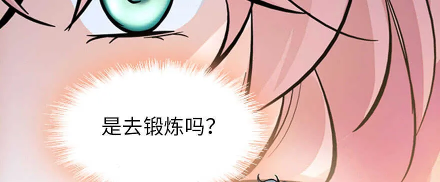 第165话 血染皇宫 第13页