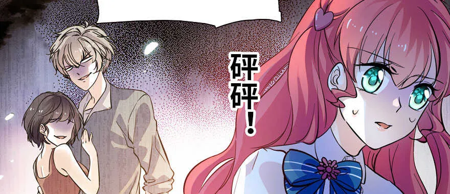 第165话 血染皇宫 第20页