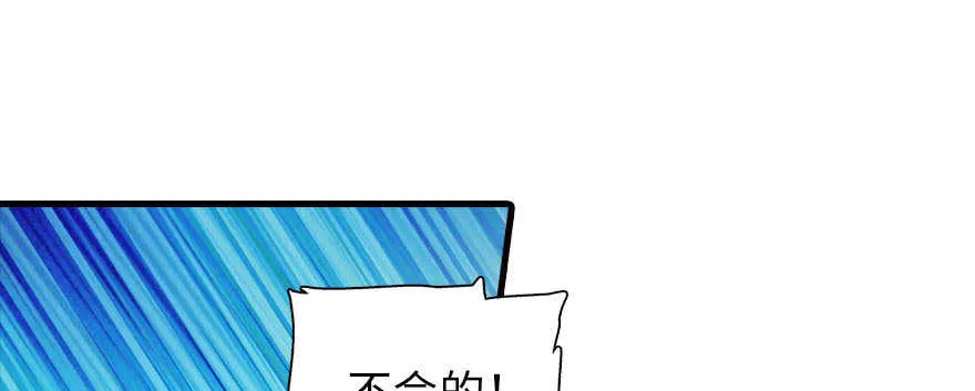 第165话 血染皇宫 第22页