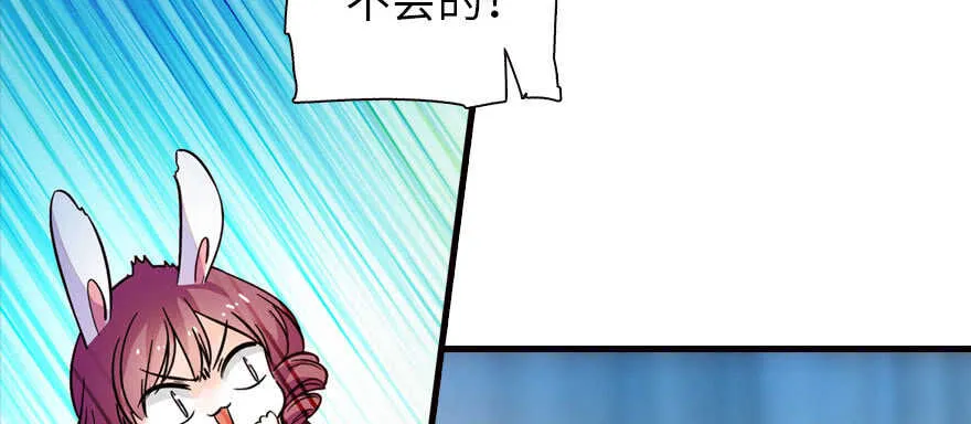 第165话 血染皇宫 第23页
