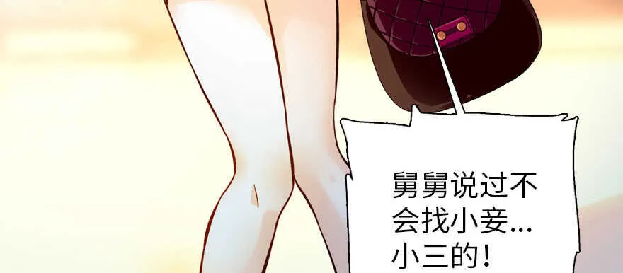 第165话 血染皇宫 第27页