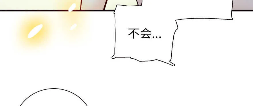 第165话 血染皇宫 第28页