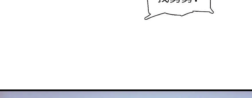 第165话 血染皇宫 第30页