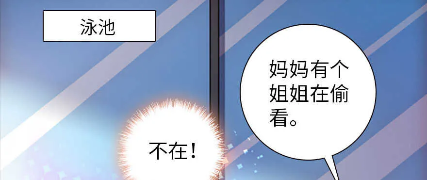 第165话 血染皇宫 第37页