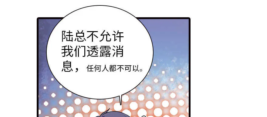 第165话 血染皇宫 第42页