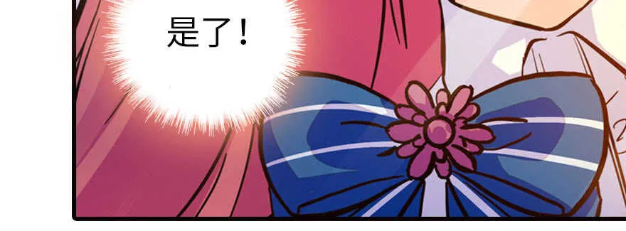 第165话 血染皇宫 第52页