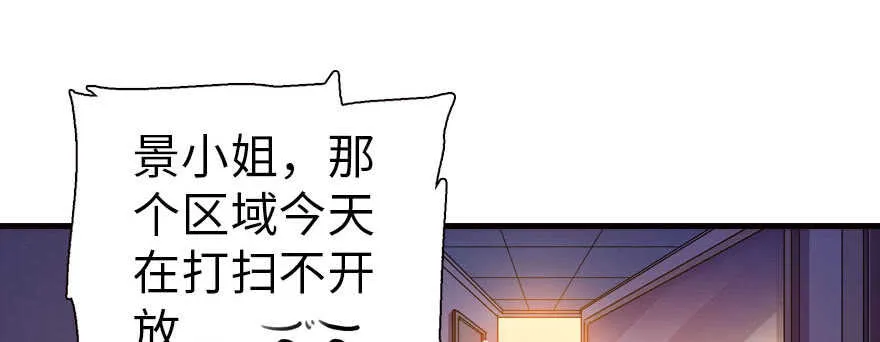 第165话 血染皇宫 第54页