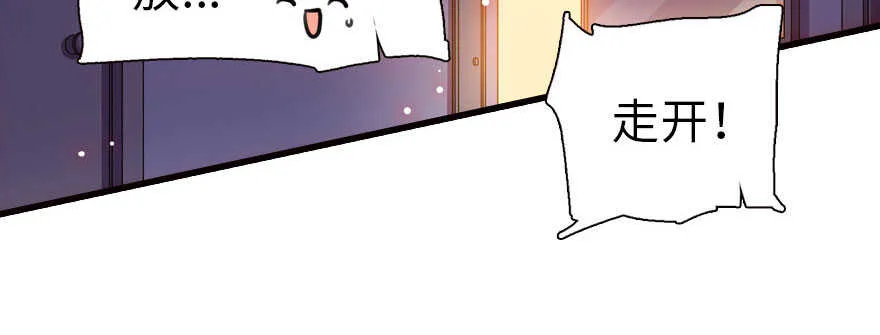 第165话 血染皇宫 第55页