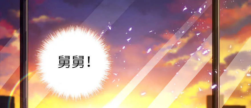 第165话 血染皇宫 第58页