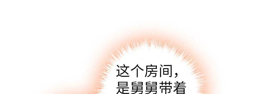 第165话 血染皇宫 第62页
