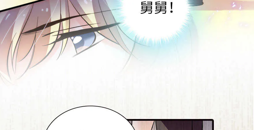 第165话 血染皇宫 第66页