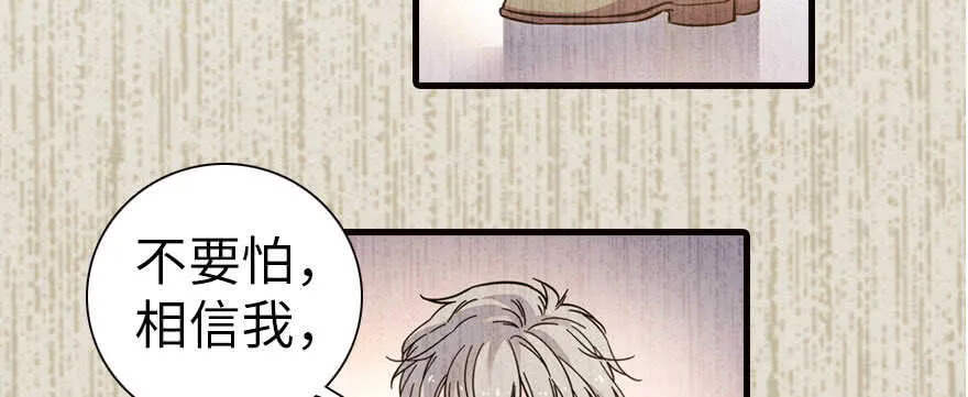 第165话 血染皇宫 第68页