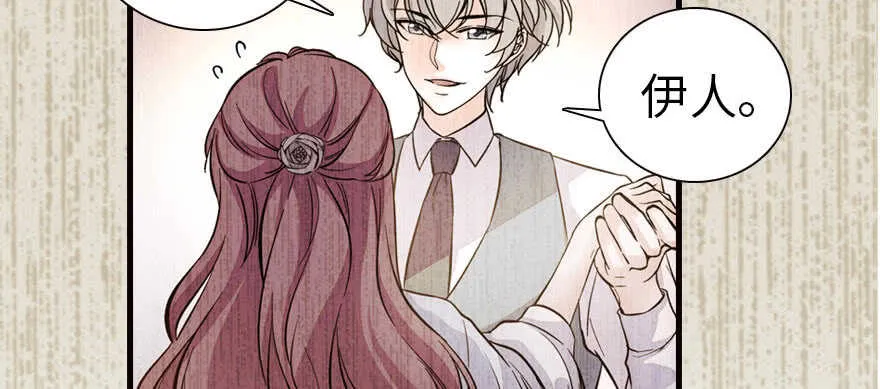 第165话 血染皇宫 第69页