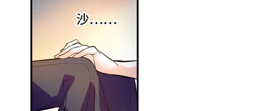 第165话 血染皇宫 第73页
