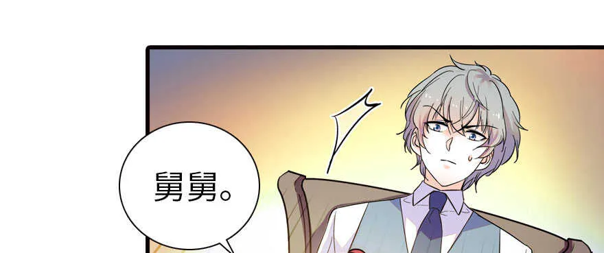 第165话 血染皇宫 第75页