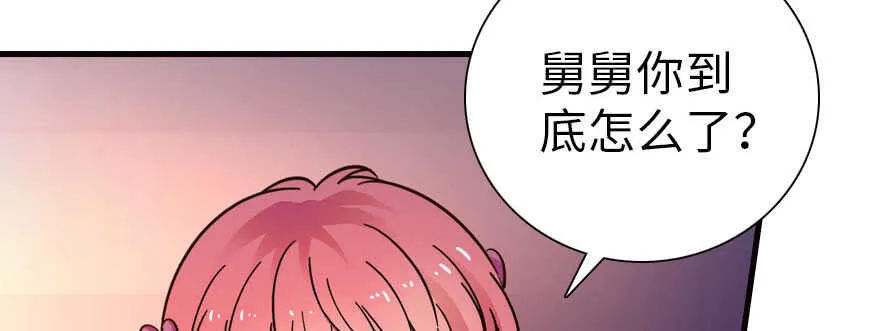 第165话 血染皇宫 第78页