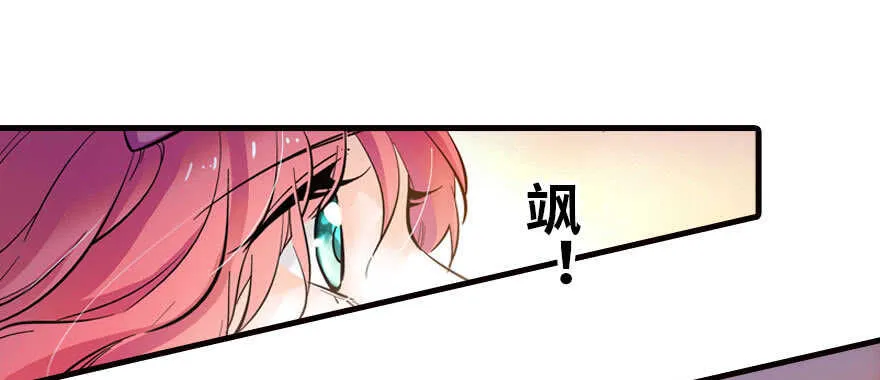 第165话 血染皇宫 第84页