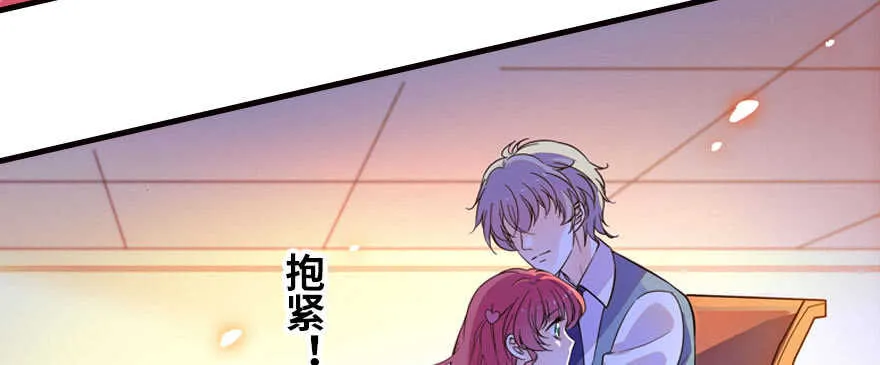 第165话 血染皇宫 第85页