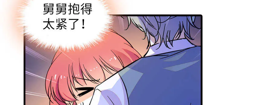 第165话 血染皇宫 第88页