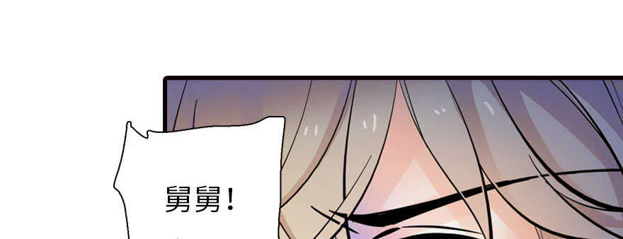 第165话 血染皇宫 第90页