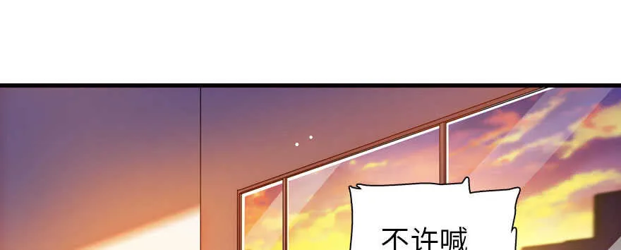 第165话 血染皇宫 第92页