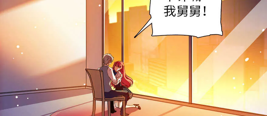 第165话 血染皇宫 第93页