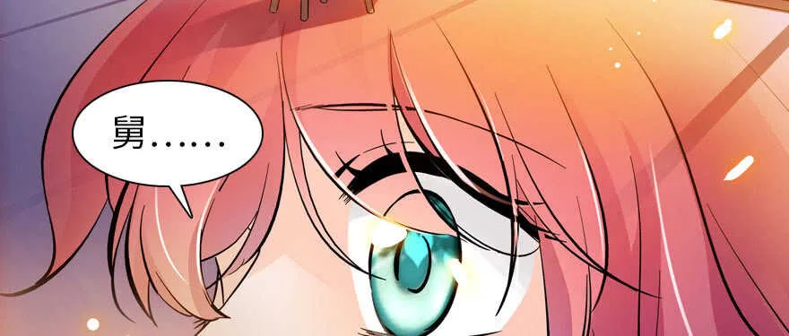 第165话 血染皇宫 第94页