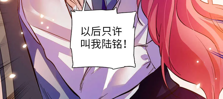 第165话 血染皇宫 第98页