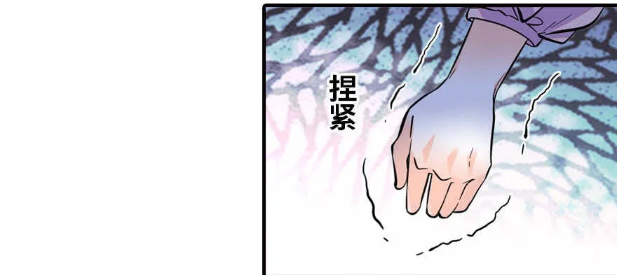 第166话 伊人先去，但求同 第6页