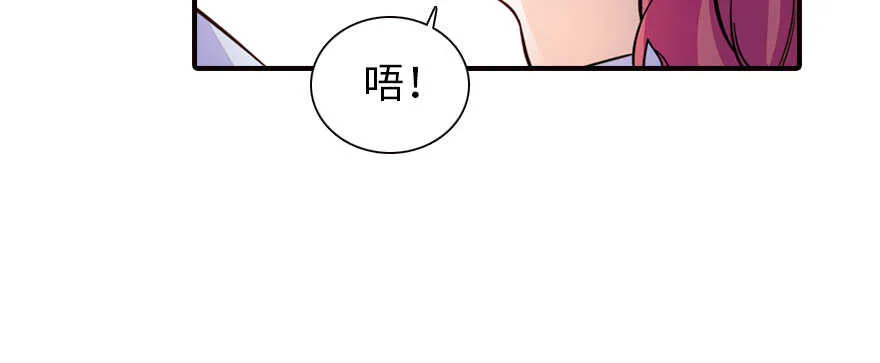 第166话 伊人先去，但求同 第8页