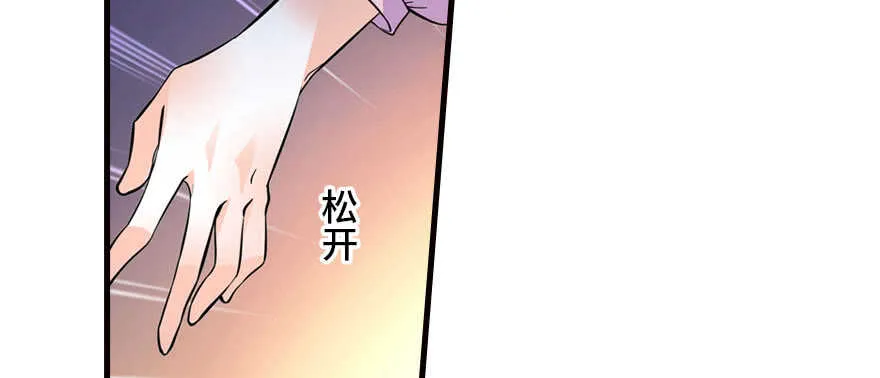 第166话 伊人先去，但求同 第17页