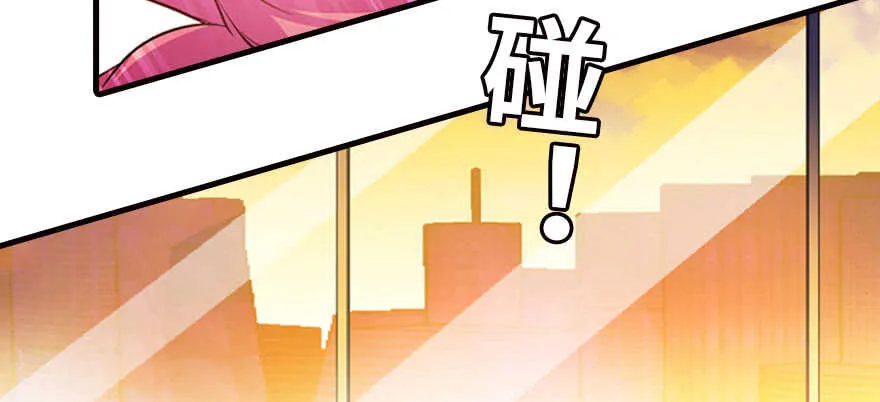 第166话 伊人先去，但求同 第25页