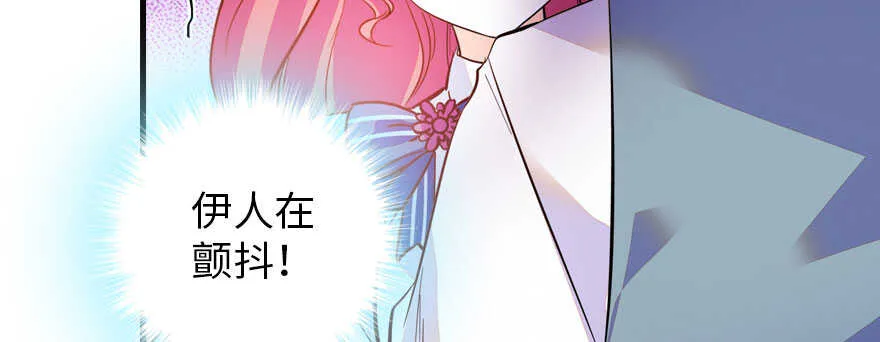 第166话 伊人先去，但求同 第34页
