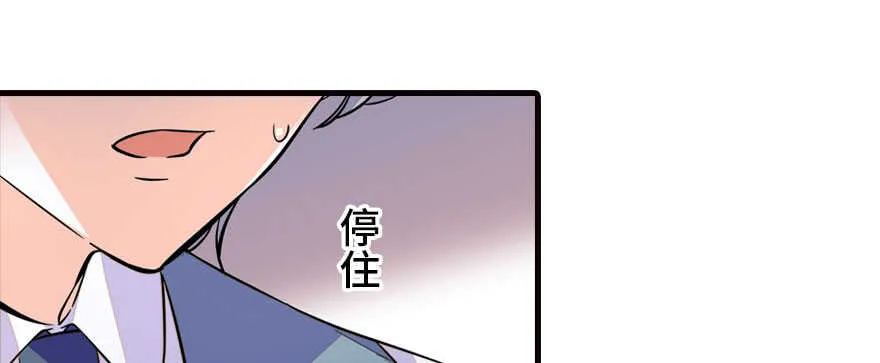 第166话 伊人先去，但求同 第36页