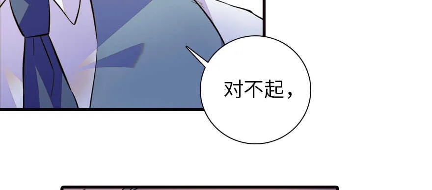 第166话 伊人先去，但求同 第37页