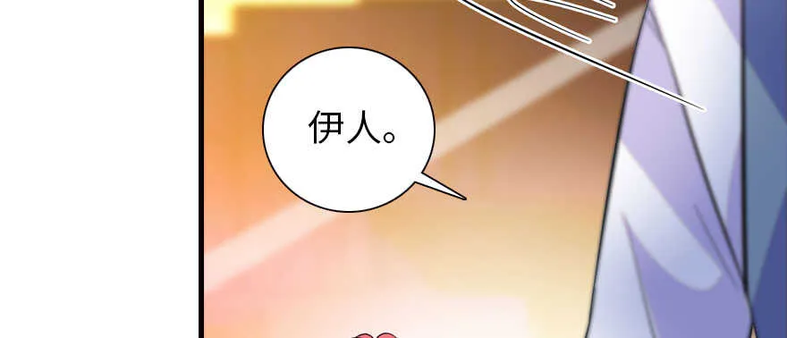 第166话 伊人先去，但求同 第40页