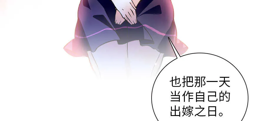 第166话 伊人先去，但求同 第59页