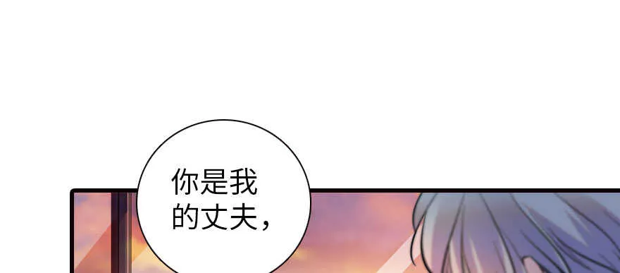 第166话 伊人先去，但求同 第61页